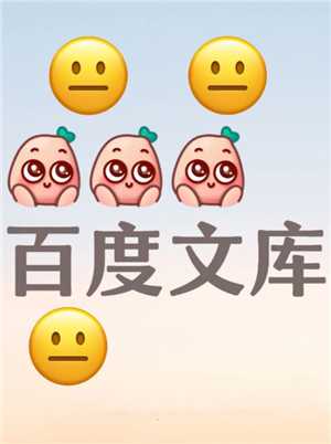 百度文库会员怎么免费领取 百度文库会员免费免费领取方法 百度文库会员怎么免费领取 百度文库会员免费免费领取方法