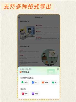 百度文库ai怎么生成ppt 百度文库ai怎么删除搜索记录 百度文库ai怎么生成ppt 百度文库ai怎么删除搜索记录