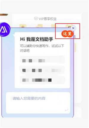 百度文库ai怎么生成ppt 百度文库ai怎么删除搜索记录 百度文库ai怎么生成ppt 百度文库ai怎么删除搜索记录