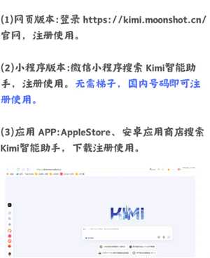 Kimi怎么用 Kimi怎么生成ppt Kimi怎么用 Kimi怎么生成ppt