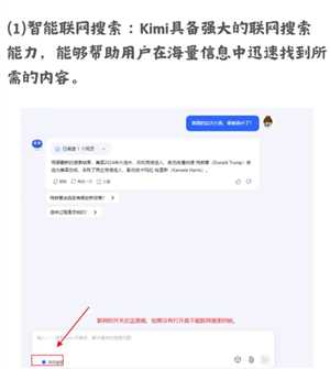 Kimi怎么用 Kimi怎么生成ppt Kimi怎么用 Kimi怎么生成ppt
