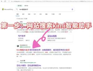 Kimi怎么用 Kimi怎么生成ppt Kimi怎么用 Kimi怎么生成ppt