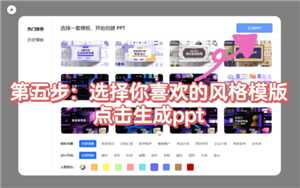 Kimi怎么用 Kimi怎么生成ppt Kimi怎么用 Kimi怎么生成ppt