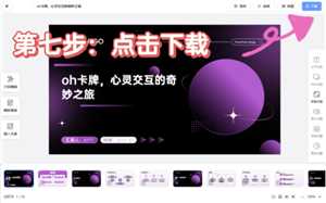 Kimi怎么用 Kimi怎么生成ppt Kimi怎么用 Kimi怎么生成ppt