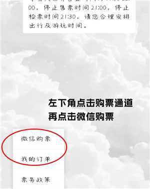 哈尔滨冰雪大世界门票价格表 哈尔滨冰雪大世界门票多少钱一位 哈尔滨冰雪大世界门票价格表 哈尔滨冰雪大世界门票多少钱一位