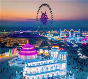 哈尔滨冰雪大世界免票政策 哈尔滨冰雪大世界免票规定 哈尔滨冰雪大世界免票政策 哈尔滨冰雪大世界免票规定