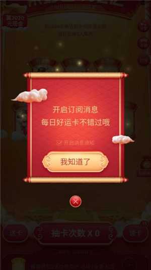 支付宝年度好运卡有什么用 支付宝年度好运卡怎么用 支付宝年度好运卡有什么用 支付宝年度好运卡怎么用