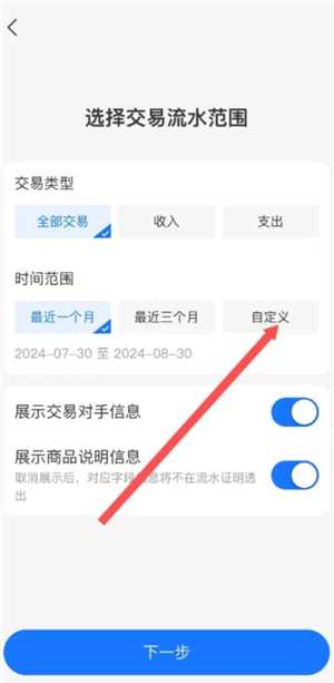 支付宝年度账单在哪里查看2024 支付宝年度账单怎么删除 支付宝年度账单在哪里查看2024 支付宝年度账单怎么删除