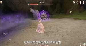 无限暖暖石头怪在哪 无限暖暖石头怪怎么打 无限暖暖石头怪在哪 无限暖暖石头怪怎么打