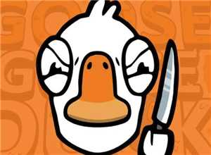 鹅鸭杀手游端游互通吗 鹅鸭杀手游和端游可以一起玩吗 鹅鸭杀手游端游互通吗 鹅鸭杀手游和端游可以一起玩吗