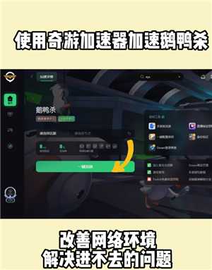鹅鸭杀steam多少钱 鹅鸭杀steam叫什么 鹅鸭杀steam多少钱 鹅鸭杀steam叫什么