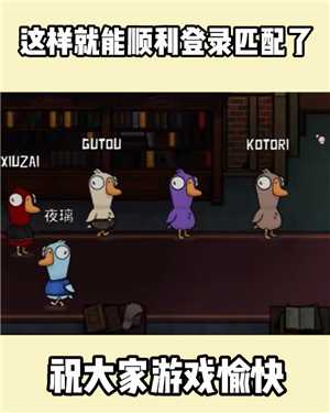 鹅鸭杀steam多少钱 鹅鸭杀steam叫什么 鹅鸭杀steam多少钱 鹅鸭杀steam叫什么