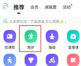 keep跑步怎么记录轨迹 keep跑步记录在哪看 keep跑步怎么记录轨迹 keep跑步记录在哪看