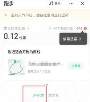 keep跑步怎么记录轨迹 keep跑步记录在哪看 keep跑步怎么记录轨迹 keep跑步记录在哪看