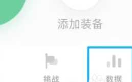 keep跑步怎么记录轨迹 keep跑步记录在哪看 keep跑步怎么记录轨迹 keep跑步记录在哪看