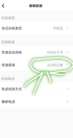 keep跑步记录伪造在线生成 keep跑步可以骑车作弊吗 keep跑步记录伪造在线生成 keep跑步可以骑车作弊吗
