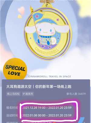 keep奖牌如何获得 keep奖牌需要花钱吗 keep奖牌如何获得 keep奖牌需要花钱吗