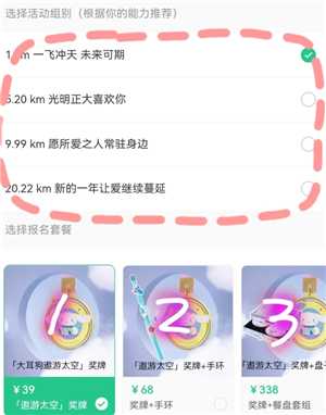 keep奖牌如何获得 keep奖牌需要花钱吗 keep奖牌如何获得 keep奖牌需要花钱吗