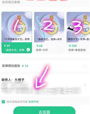 keep奖牌如何获得 keep奖牌需要花钱吗 keep奖牌如何获得 keep奖牌需要花钱吗