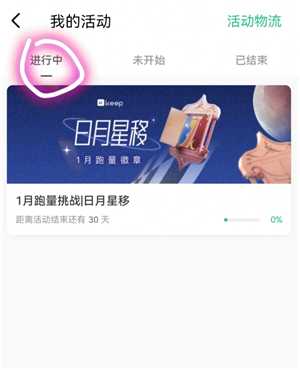 keep奖牌如何获得 keep奖牌需要花钱吗 keep奖牌如何获得 keep奖牌需要花钱吗