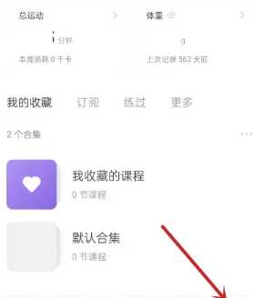 keep奖牌跑步有时间限制吗 keep奖牌是一次性跑完吗 keep奖牌跑步有时间限制吗 keep奖牌是一次性跑完吗