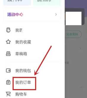 keep奖牌跑步有时间限制吗 keep奖牌是一次性跑完吗 keep奖牌跑步有时间限制吗 keep奖牌是一次性跑完吗