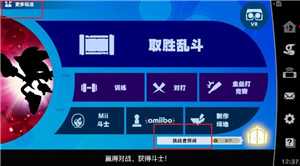 任天堂明星大乱斗怎么解锁角色 任天堂明星大乱斗最强角色排名