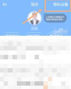 智联招聘怎么关闭求职状态 智联招聘怎么关闭自动投递简历 智联招聘怎么关闭求职状态 智联招聘怎么关闭自动投递简历