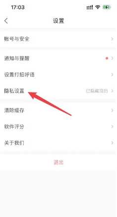 智联招聘怎么屏蔽之前的公司 智联招聘怎么屏蔽某公司 智联招聘怎么屏蔽之前的公司 智联招聘怎么屏蔽某公司