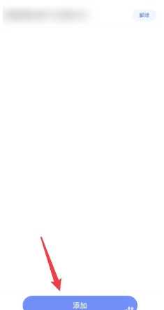 智联招聘怎么屏蔽之前的公司 智联招聘怎么屏蔽某公司 智联招聘怎么屏蔽之前的公司 智联招聘怎么屏蔽某公司