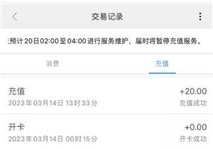小米手环NFC怎么录入门禁卡 小米手环NFC怎么录入公交卡 小米手环NFC怎么录入门禁卡 小米手环NFC怎么录入公交卡