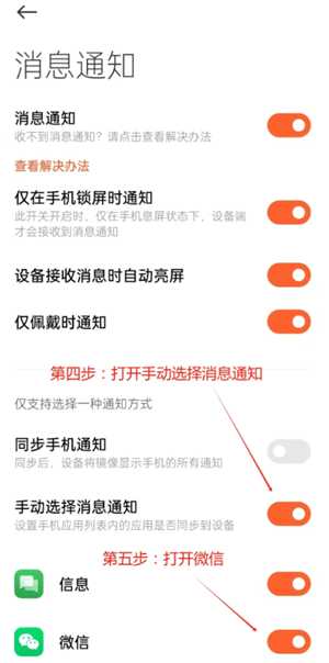 小米手环NFC怎么录入门禁卡 小米手环NFC怎么录入公交卡 小米手环NFC怎么录入门禁卡 小米手环NFC怎么录入公交卡