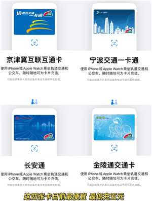 苹果手机绑定门禁卡怎么操作 苹果手机绑定门禁卡的步骤