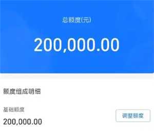 支付宝借呗是正规合法的吗 支付宝借呗是随借随还的吗 支付宝借呗是正规合法的吗 支付宝借呗是随借随还的吗