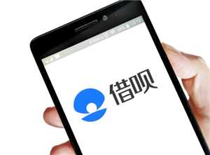 支付宝借呗上征信吗 支付宝借呗上征信会影响贷款吗 支付宝借呗上征信吗 支付宝借呗上征信会影响贷款吗