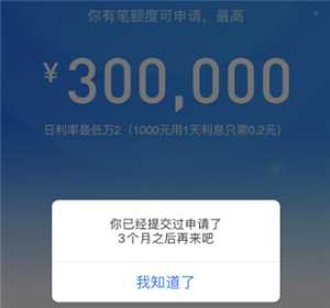 支付宝借呗无力偿还会怎么样 支付宝借呗无力偿还最佳处理方法