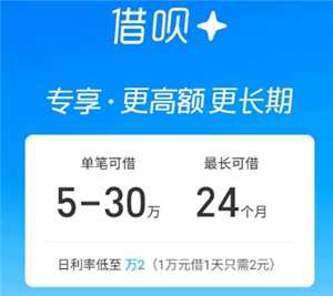 支付宝借呗无力偿还会冻结家人的钱吗 支付宝借呗无力偿还会连累子女吗