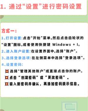 windows10开机密码怎在哪设置 windows10开机密码怎么取消 windows10开机密码怎在哪设置 windows10开机密码怎么取消