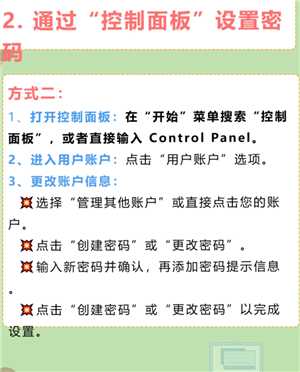 windows10开机密码怎在哪设置 windows10开机密码怎么取消 windows10开机密码怎在哪设置 windows10开机密码怎么取消