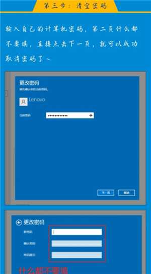 windows10开机密码怎在哪设置 windows10开机密码怎么取消 windows10开机密码怎在哪设置 windows10开机密码怎么取消
