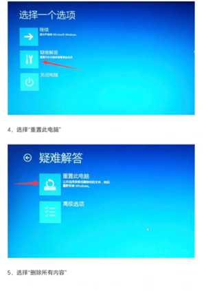 windows10开机密码怎在哪设置 windows10开机密码怎么取消 windows10开机密码怎在哪设置 windows10开机密码怎么取消