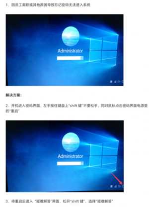 windows10开机密码怎在哪设置 windows10开机密码怎么取消 windows10开机密码怎在哪设置 windows10开机密码怎么取消