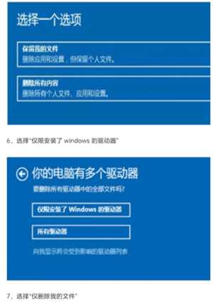 windows10开机密码怎在哪设置 windows10开机密码怎么取消 windows10开机密码怎在哪设置 windows10开机密码怎么取消