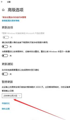 windows10自动更新怎么关闭 windows10关闭自动更新方法 windows10自动更新怎么关闭 windows10关闭自动更新方法