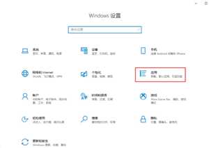 windows10开机启动项在哪里 windows10开机启动项怎么设置