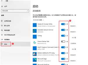 windows10开机启动项在哪里 windows10开机启动项怎么设置