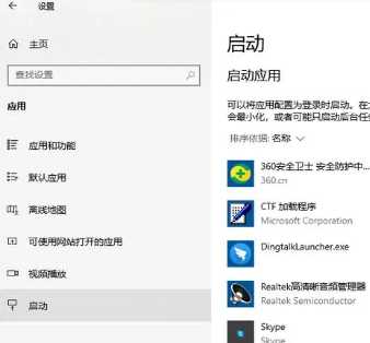 windows10开机启动项在哪里 windows10开机启动项怎么设置
