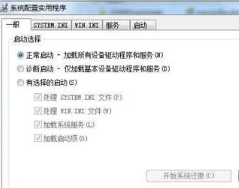 windows10开机启动项在哪里 windows10开机启动项怎么设置