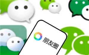 微信朋友圈怎么发文字不发图片 微信朋友圈怎么发文字不折叠 微信朋友圈怎么发文字不发图片 微信朋友圈怎么发文字不折叠