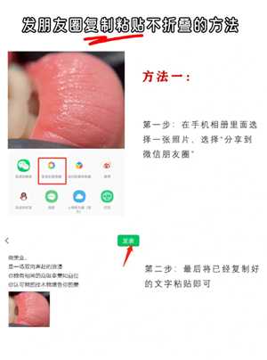 微信朋友圈怎么发文字不发图片 微信朋友圈怎么发文字不折叠 微信朋友圈怎么发文字不发图片 微信朋友圈怎么发文字不折叠